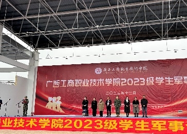 202312071554251038.jpg