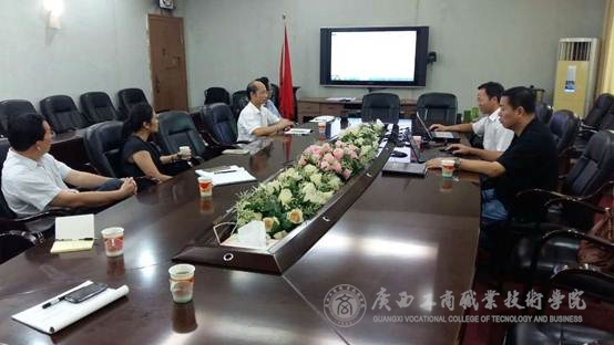 学院章程修订文稿工作组召开第四次会议
