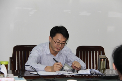 党（院）办、组织部联合开展章程建设大讨论学习活动
