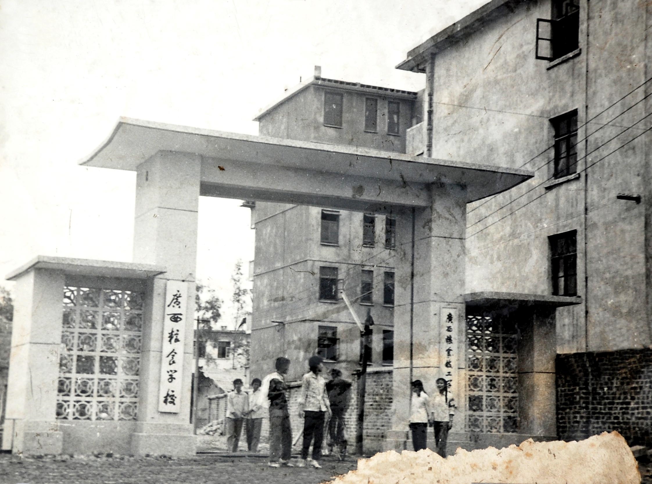 70年代的校门