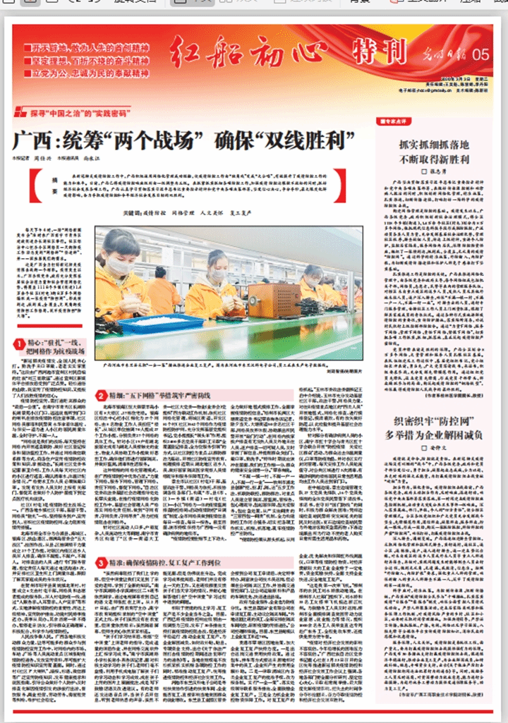 202003041025586289.png 202003041025586289.png